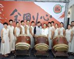 仲夏艺文季“优人神鼓-金刚心”  市府前广场压轴演出