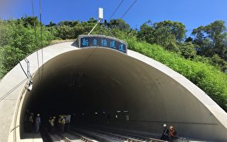 新自強隧道雙軌化 明年6月通車