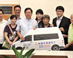 省吃俭用15年 崔张凤美捐复康巴士