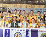 狮子会百年庆 300-C2 区传承做公益
