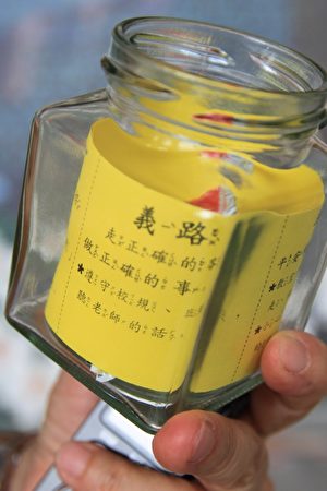 苗栗县文华国小校长陈正忠,送给新生“文华平安瓶”,期勉学生走正确的路,并能平安、幸福。(许享富/大纪元)