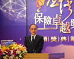 台健全保险业 林全提3期待