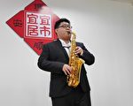宜蘭之子鄭毓獻 用音樂揚名海外