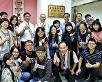 中国医大推原民生回乡 部落吁关注辍学问题