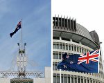 議員雙國籍問題引發澳新外交紛爭