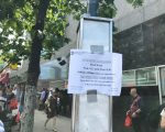 Q27公交法拉盛图书馆站 临时调整