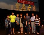 宝岛之恋音乐会 关怀长者失智症