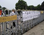 无锡一汽改制赔偿不公 百余工人维权遭镇压