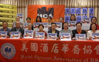 華裔酒店協會18日華埠免費派書包