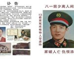 夫含冤离世 妻向上海当局喊话：还我房宅