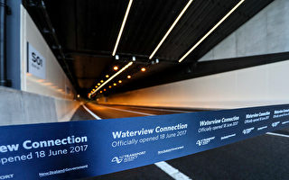 奧克蘭水景隧道。(Simon Watts/Getty Images)