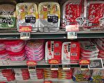 日本向中國遊輪旅客免費發放真空米飯