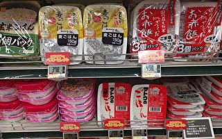 日本生產的各種真空米飯。（盧勇／大紀元）