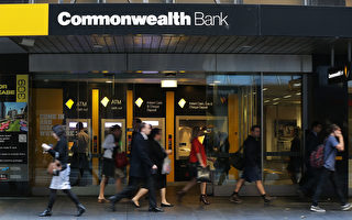澳洲聯邦銀行將面對監管局獨立調查
