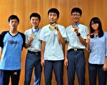 國際奧賽發光 台中一中奪3金1銅