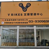 V Bikes開始在宜蘭試營運。（V Bikes Taiwan臉書提供）