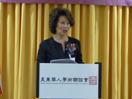 联邦交通部长赵小兰在美东华人学术联谊会第42届年会晚宴上作主题演讲。