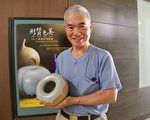 内敛温润刚柔并济  蔡荣祐葫芦墩陶艺展
