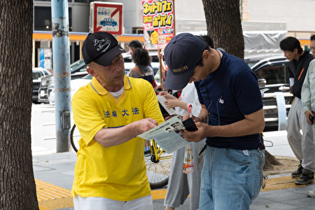 8月11日-13日，日本法轮功学员在日本关西三大城市京都、大阪及神户举行了三天大型反迫害游行及征签活动，游客和日本人纷纷签名。（游沛然／大纪元）