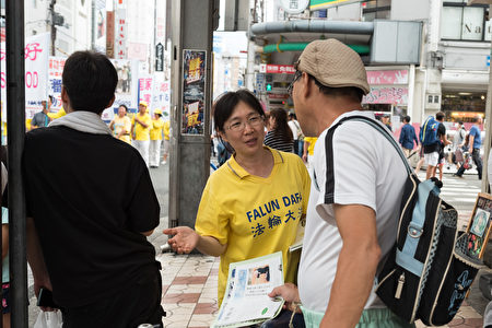 8月11日-13日，日本法轮功学员在日本关西三大城市京都、大阪及神户举行了三天大型反迫害游行及征签活动，游客和日本人纷纷签名。（游沛然／大纪元）