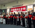 李秉南师生“正气浩然 弥老弥坚”画展