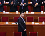 何清涟: 习近平对“老领导”的“十五字方针”