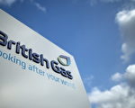 英国能源公司British Gas 电价9月涨12.5%
