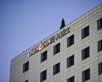 北京进一步打击中国公司收购海外资产