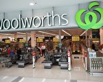 本週這些Woolworths超市停用一次性塑料袋