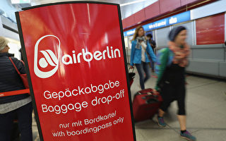 德國「柏林航空」破產對乘客有何影響