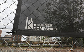 库什纳集团（Kushner Companies）今年五月在北京及上海举办EB-5项目说明会，招揽中国投资人。一名负责人在会中提及与总统川普（特朗普）女婿的关系，引发关注。(Spencer Platt/Getty Images)