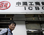 党委进香港上市国企 中共掌控从暗到明