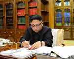 川普警告后金正恩示弱 推迟攻击关岛计划