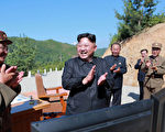 金正恩再发导弹 中共再面临尴尬的考验