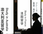 花2.5万元游学 清华女硕士流落意大利街头