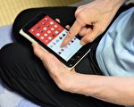 出门不用带证件 华府试用APP驾照