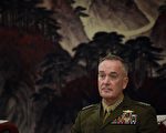 美軍參聯會主席：中方需對朝鮮施更大壓力