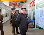 金正恩消失8天后 下令增产火箭引擎和弹头