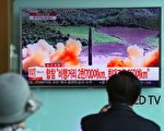 朝鲜再射弹 川普：所有方案都放在桌面