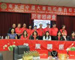 想美丽又健康 别错过12日大专免费讲座