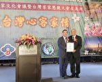 全球“台客”大会 李永得作客洛杉矶