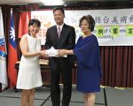 张欣珠任柑县台美商会36届会长