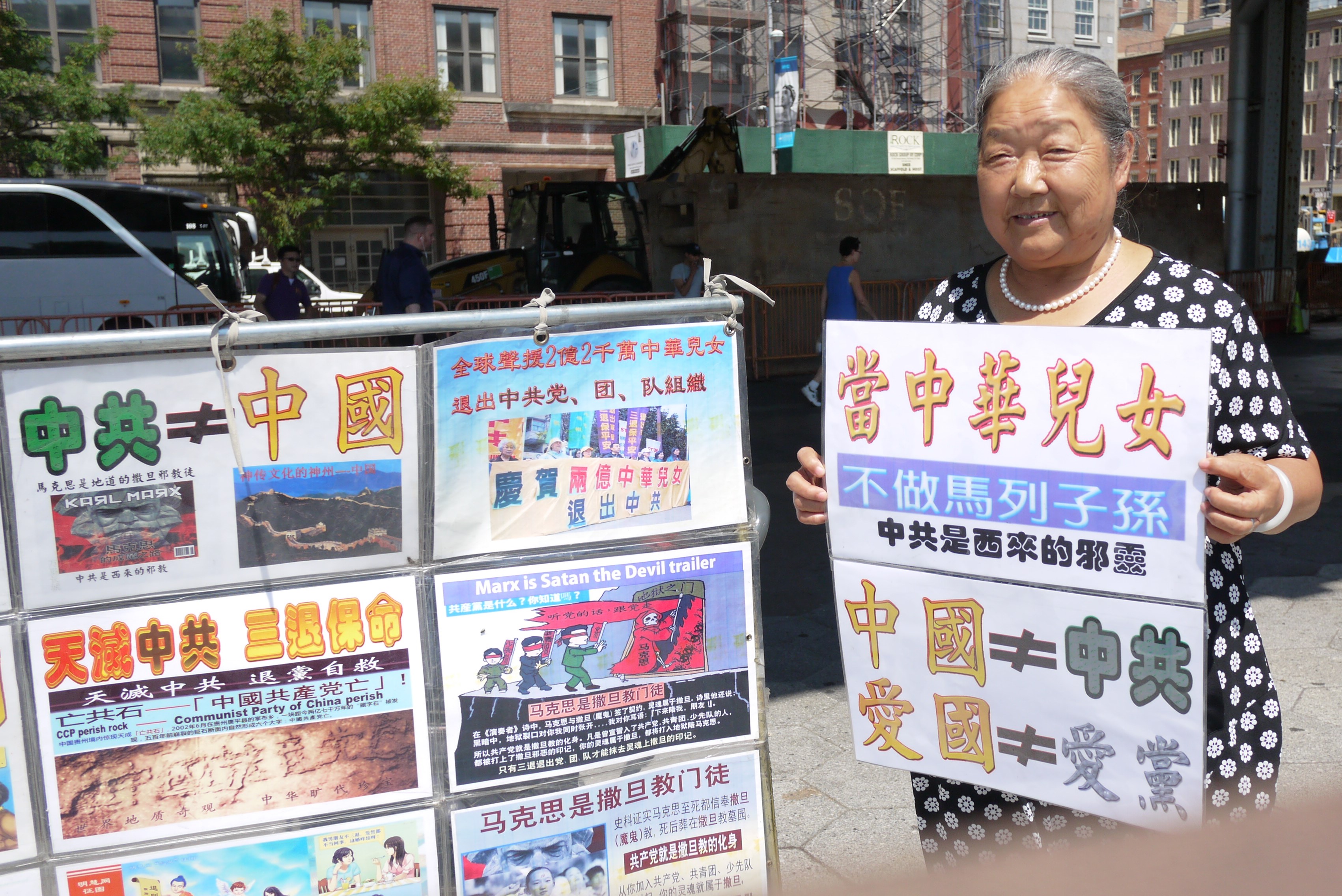 郁女士:中國不等於中共,愛國不等於愛黨。(高欣/大紀元)