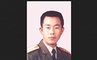甘肅蘭州少校軍官王有江被中共迫害致死