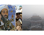 爆笑网文：宾拉登曾表示 中国是世界上唯一不能惹的国家