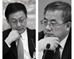 北戴河会议 胡春华韩正为何还没参加？