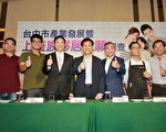 上班族移居调查 台中留乡率逾8成居冠