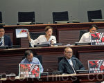 泛民立会追问一地两检