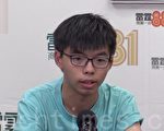 香港“双学三子”案今判决 引发国际关注