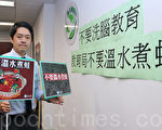 香港议员质疑教局教材暗地洗脑